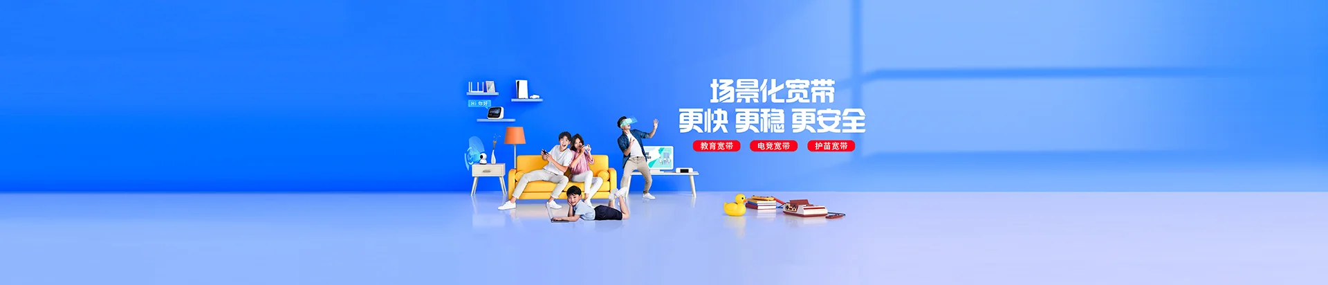 渠县移动宽带