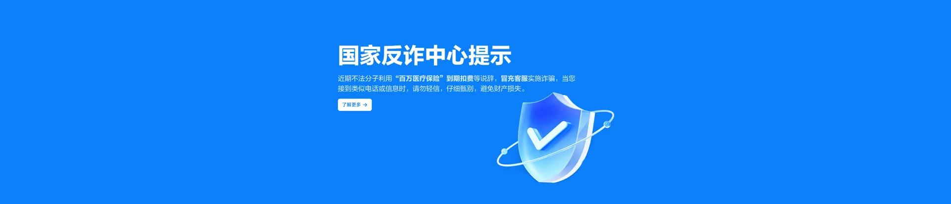 渠县移动宽带